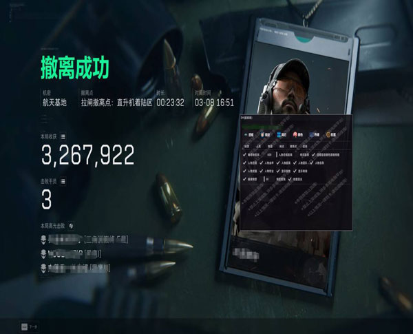 赤霄精英V1.6.8